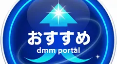 DMM Portal